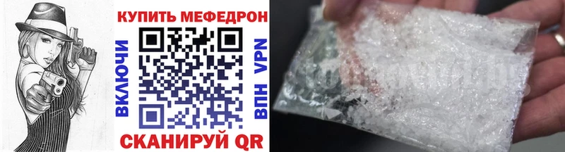 Где продают наркотики Солигалич АМФ Кокаин Меф мяу мяу Гашиш MEGA tor A PVP