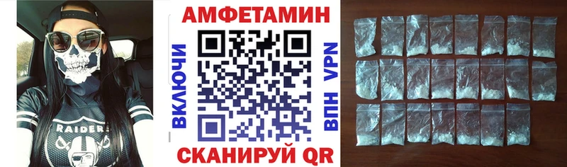 АМФЕТАМИН Розовый кракен tor Солигалич