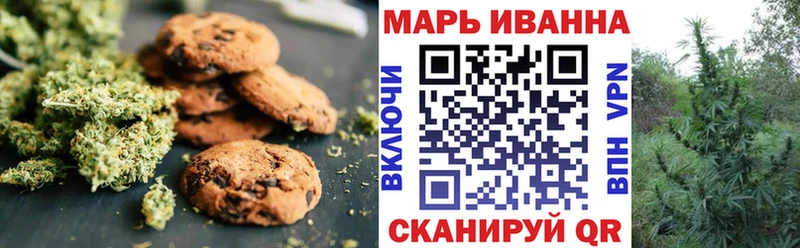 кракен рабочий сайт  Солигалич  Печенье с ТГК марихуана  купить наркотик 