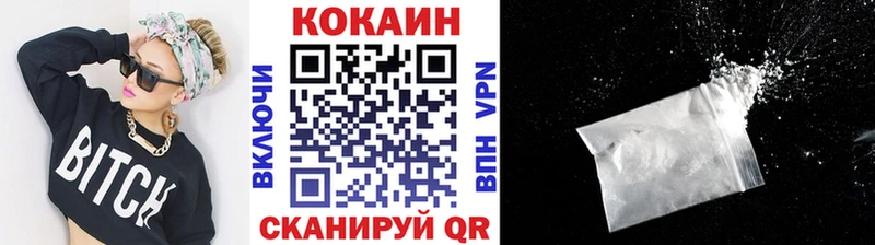хочу наркоту  kraken рабочий сайт  COCAIN 99%  Солигалич 