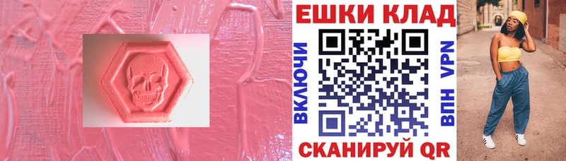 даркнет сайт  Солигалич  ЭКСТАЗИ таблы 
