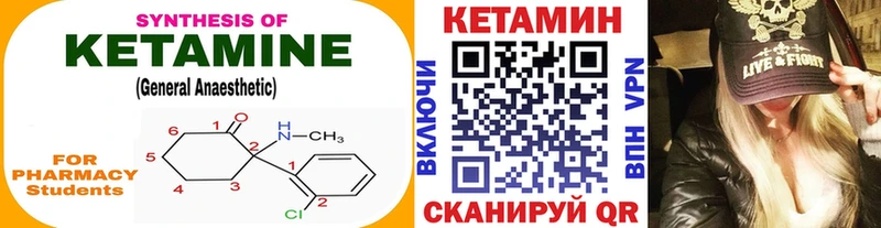 kraken зеркало  Солигалич  Кетамин ketamine 