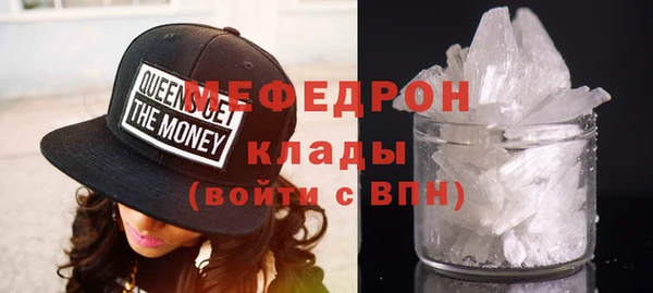 MESCALINE Абдулино