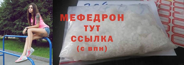 скорость mdpv Арсеньев