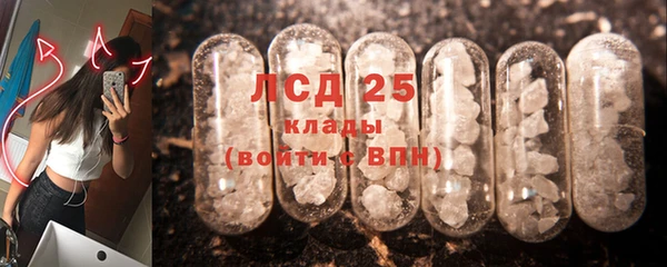 марихуана Аркадак