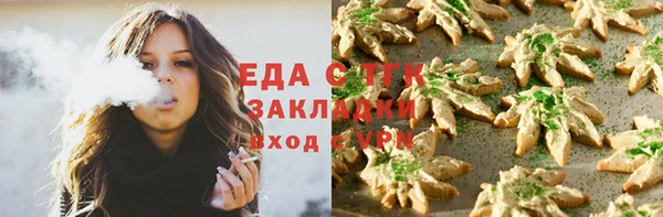 индика Алексеевка