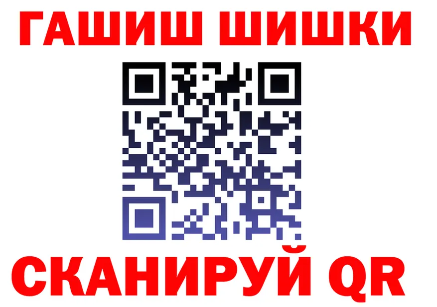 Все наркотики это формула Солигалич