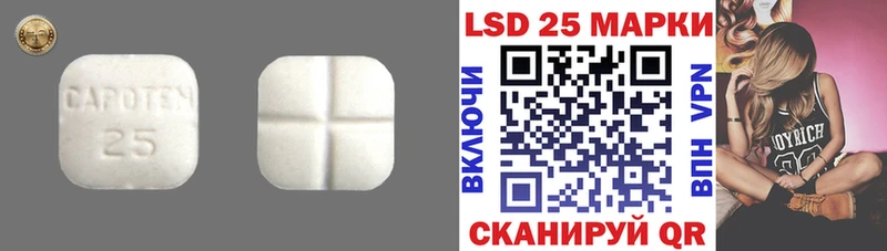 LSD-25 экстази кислота  Солигалич 