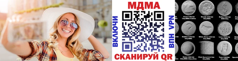 mega   Солигалич  МДМА Molly 