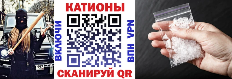 Мефедрон мука  магазин    Солигалич 
