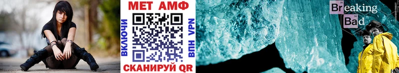 МЕТАМФЕТАМИН витя  продажа наркотиков  Солигалич 