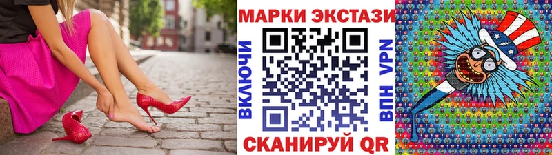 сколько стоит  Солигалич  Марки N-bome 1,5мг 
