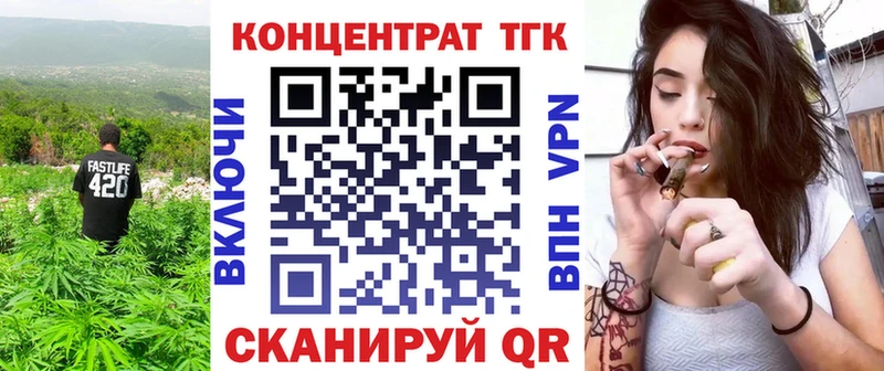 ТГК Wax  где найти   Солигалич 